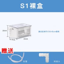 해외 어항 여과필터폭포 여과폭포 수막식 무음여과함 폭포어항 거북항아리 필터에 여과함 드롭박스 정수-49938, 단일옵션, 옵션01