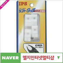 플라이어수지 PH-200 No.247 (.No.47)