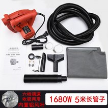 청소기 흡입기 목공집진기 먼지 분진 목공용 톱밥 가정용 먼지흡입기 싸이클론 사이클론, 옵션6