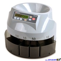 주화계수기 동전계수기 HCS-1200 HDO