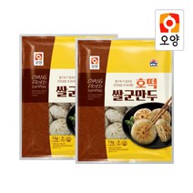 사조오양 호떡쌀군만두-1kgx2봉 만두, 1kg, 2개