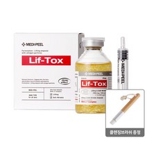 메디필 리프(리프팅) 톡스 탄력앰플+모공 브러쉬증정 눈가주름 목주름 콜라겐 보톡스 물톡스 토닝광채 팔자주름 미간주름 비건, 1개