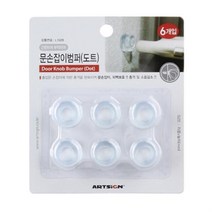 주물손잡이 황동손잡이 현관손잡이 도어손잡이 문손잡이 손잡이 문손잡이범퍼 도트, 옵션선택