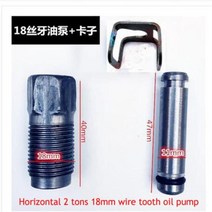 유압 자키 압착기 펌프 에어 프레스 작키 공압 수평 잭 오일 펌프 본체 액세서리 소형 실린더 플런저 2T 3T, 04 D