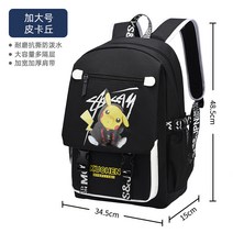 초등학생가방 책가방 남자 카툰 두셋 도착함 6 년 급 경량 부담을덜다 중학교 백팩 2744132736