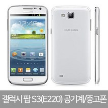 삼성중고스마트폰 삼성갤럭시폰 S7/S8/S8+/S9/S9+/갤럭시노트8/노트9/S10/5G, A등급, 갤럭시팝S3
