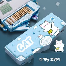 빅키드 만능필통 변신필통 학생필통 초등학생 변신필통 신학기 선물 모음 다나에, 다기능 고양이