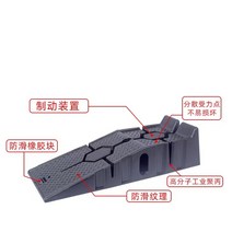 차량 자동차 리프트 받침 정비 램프 경사로 카업 간이 리프트 차량 정비용 공구 차량경사로, 자동차 리프트 받침대  1개