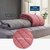 푹신한 토퍼형 침대메트리스커버 이부자리요 SS 퀸, 토퍼 매트리스커버 SS 화이트