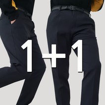 1+1 가을 프리미엄 등산바지 아웃도어 등산복 빅사이즈 28-46 작업복 남성 남자 근무복 팬츠 트레킹 사이클 정장 단체복