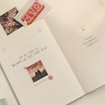 커플 선물 같이 쓰는 나의 자서전 기록 비서 수험생 회사 신입생