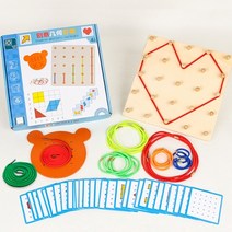 고무줄놀이 지오페그보드