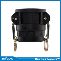 신흥커플링 캄록 Cam Lock Coupler - 폴리프로필렌(PP) D타입 40A, 1개
