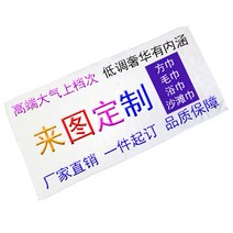 애니매이션 애니메이션굿즈 타올 목욕타월 타입학생 세면수건 비치타월 오트만 원피스 씨리즈, T15-그림맞춤제작, C03-70x140cm