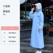 비 일회용 두꺼운 eva 비옷 긴 전기 자동차 비옷 남성과 여성의 야외 하이킹 비옷, b 블루, m