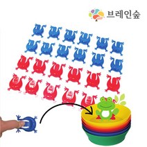 [브레인숲] 점핑 개구리 게임48, 단품