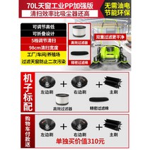 공업용 산업용 청소기 무동력 업소용 물걸레 바닥청소차, 70L 선루프타입+해파여과보강+재질보강+진드기보내기
