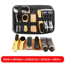 통 구두 관리 용품 박스 감성 공구 구두관리 신발 슈케어 원목 슈케어박스 구두용품보관 구두용품보관박스, 슈즈 오일 세트 8종 세트【PU 모델】