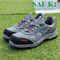 K2SAF 403 4인치 남여공용 발볼넓은 발편한 안전화(재귀반사 기능)