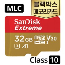 샌디스크 블랙박스 SD MLC타입 32GB 알바트로스 미니 MD-7200P