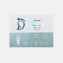 무지외반증 소건막류 발가락 교정기 발가락교정부목 Toe Balance Ring