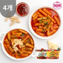 [다신샵] 곤약상회 곤약현미떡볶이 매운치즈 4개, 단품