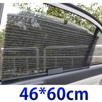 화물차 스타렉스 모닝 카니발 운전석 햇빛가리개 커튼 암막 우산, 옆유리햇빛가리개, 1개