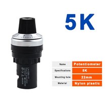 주파수 변환기 전위차계 모터 속도조절 노브 스위치, 13 5K