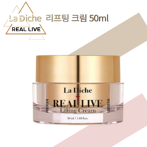 나드리 라디체 리얼라이브 리프팅 크림 50ml