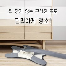 (독일수입) 회전물걸레청소기 트위스트 밀대걸레 본제품1개+스크레이퍼1개+걸레1개
