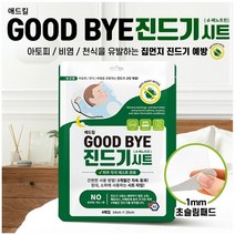 굿바이집먼지 진드기시트 4매입 3개