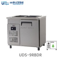 유니크대성 UDS-9RBDR 업소용반찬냉장고 받드냉장고, 메탈(내부스텐)
