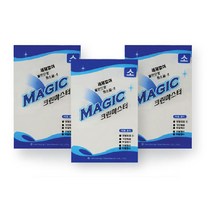 매직크린마스터 - 10개 / 소 대 특대