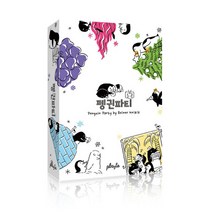 펭귄파티 /보드게임, 단품