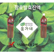 옻가네 참옻발효진액 1500ml X 2병, 1.5L