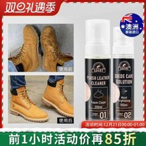 인조가죽냄새제거 가죽옷곰팡이 가죽 세정제 옐로 부츠 클리닉 세트 무스탕 티백 아라시, 01 클렌징+케어[도구배달]