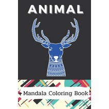 Animal Mandala Coloring Book: Stress Relieving Designs Animals And So Much More: Coloring Book For ... Paperback, Independently Published, English, 9798739607355