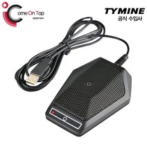 TYMINE USB MIC 2 회의용 USB 고감도 마이크