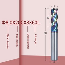 열선커터기 우드락 스티로폼 커터기 판넬제작 포맥스재단 커팅 뜨거운 판매 원형 그루브 고효율 단일 플루트 CNC 공작 기계 DLC 다채로운 코팅 밀링 커터, 8.1PCS - 80mmX20CX8X60L