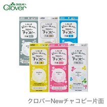 [세아퀼트] [크로바] 초크페이퍼 차코페이퍼 수성 5컬러 단면먹지, 5색모두