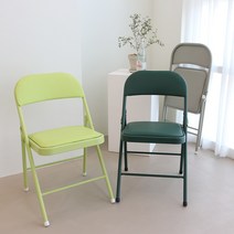 RM디자인 로얄 분체 간이 행사용 사무용 접의자 교회 접이식 의자, 라임분체 접의자