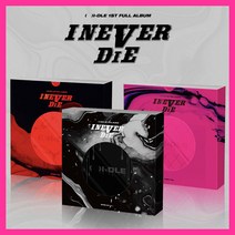 여자아이들 톰보이 I NEVER DIE 정규 1집 노래 앨범 TOMBOY 여자아이들 아이 네버 다이 미연 민니 소연 우기 슈화, 여자아이들 정규 1집 3종세트, 포스터받지않음