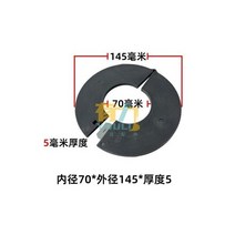 굴삭기 가스켓-프리 버킷 샤프트 핀 와셔 원형 개방 내마모성 두꺼운 폴리에틸렌 쿠션, 10 70X5MM  10PCS