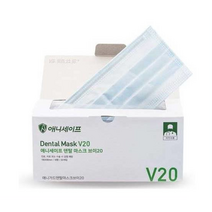 (당일발송)애니가드 애니세이프 V20 덴탈마스크 의약외품 식약처인증 블루 대형 50매입, 9팩
