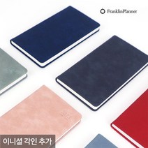 프랭클린플래너 2023 캐주얼 플래너 1W48B 고급 다이어리 위클리 (각인추가) 48절 회사, 09.신고딕체/금박-유광, 인디고그레이_09.신고딕체/금박-유광
