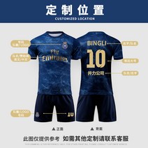 하의 동아리 축구복 반티 이쁜 풋살복 전사 디자인 축구 유니폼 티셔츠 맞춤