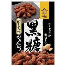 일본 Yamawaki 야마와키 카린토 흑설탕 땅콩 맛동산 과자 스낵 110g 5팩