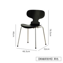 식탁의자 미드센츄리 모던 라운지체어 쇼파 테라스 카페 독서 인테리어, 블랙