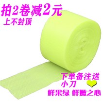 컬러 하트 버블백 방진 택배백 필름 뽁뽁이 포장 버블 봉투 아이돌 포카 포토카드, 20cm 약 40m개, H