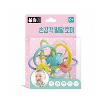 블루래빗 IQ BABY 손감각 발달 토이 / 실리콘 치발기 딸랑이